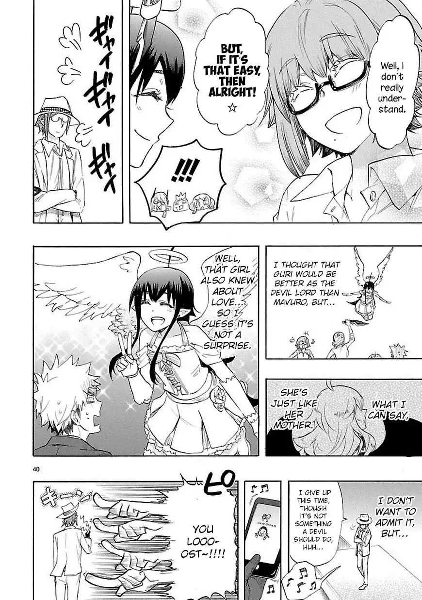 Renai Boukun Chapter 33 41